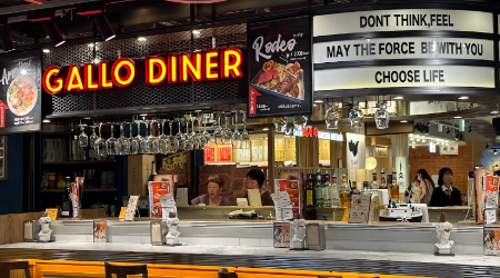 GALLO DINER